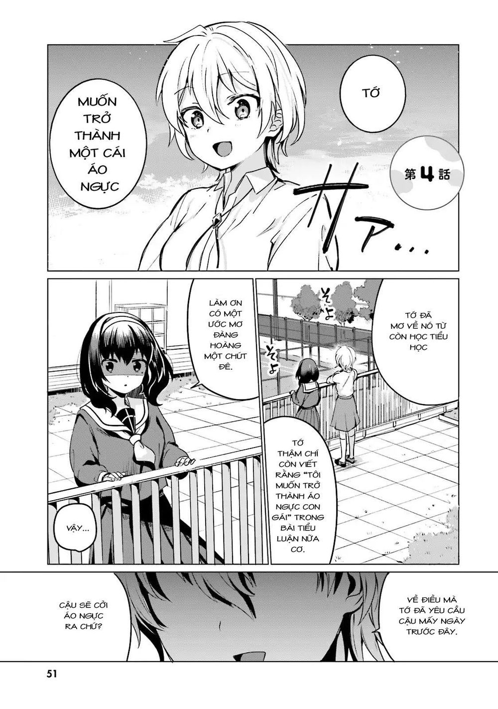 Sekai De Ichiban Oppai Ga Suki! Chapter 4 - Trang 0