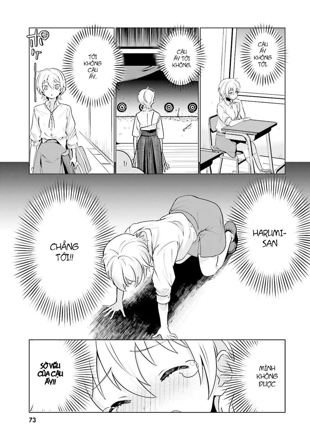 Sekai De Ichiban Oppai Ga Suki! Chapter 6 - Trang 0