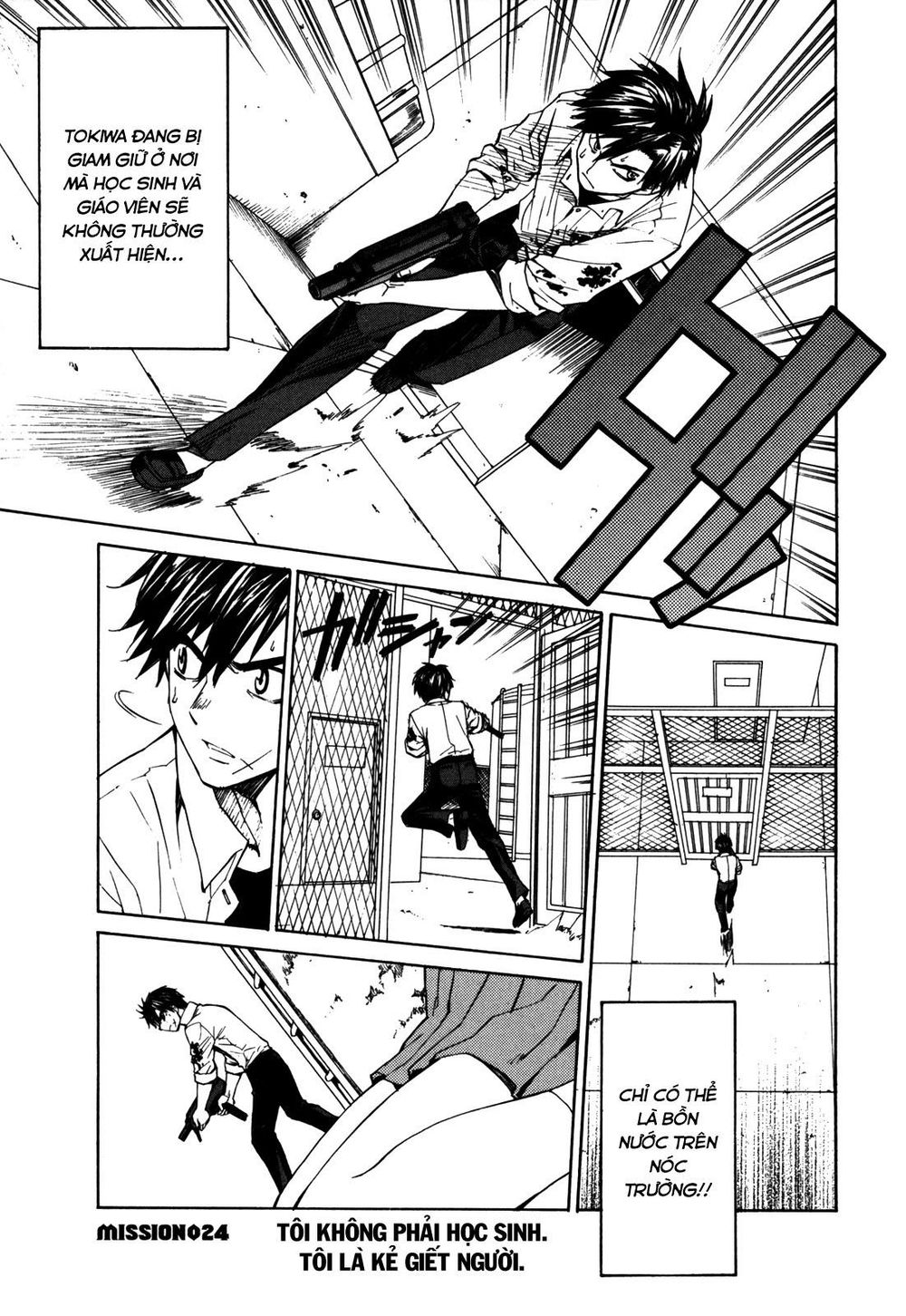 Full Metal Panic! Sigma Chapter 24 - Trang 0