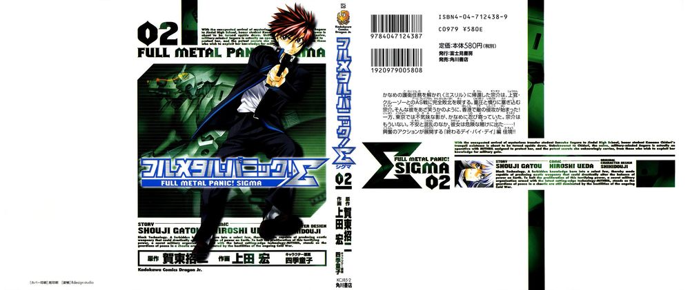 Full Metal Panic! Sigma Chapter 4 - Trang 0