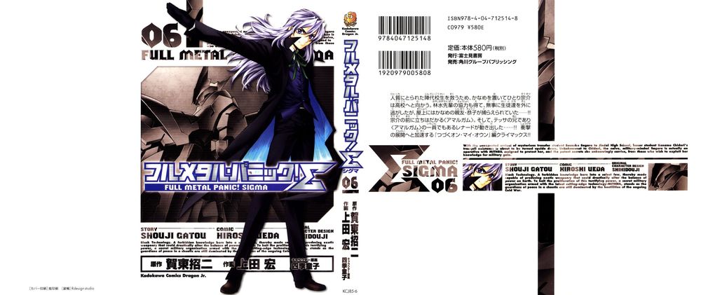 Full Metal Panic! Sigma Chapter 23 - Trang 0