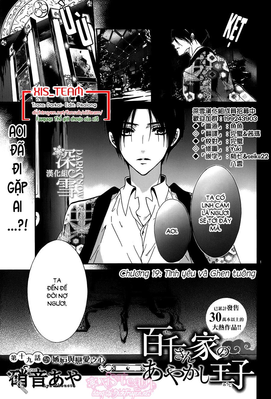 Momochi-San Chi No Ayakashi Ouji Chapter 19 - Trang 0