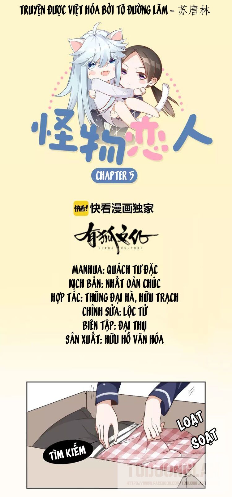 Bạn Trai Tôi Là Quái Vật Chapter 5 - Trang 0