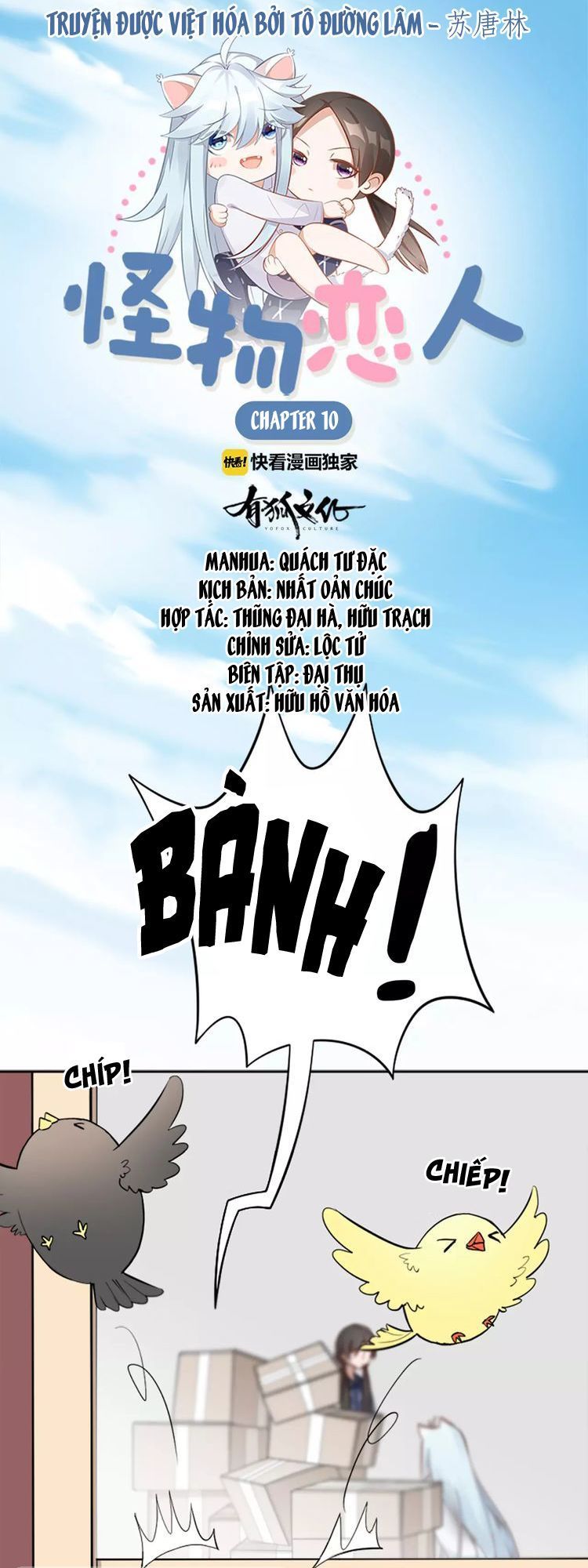 Bạn Trai Tôi Là Quái Vật Chapter 10 - Trang 0