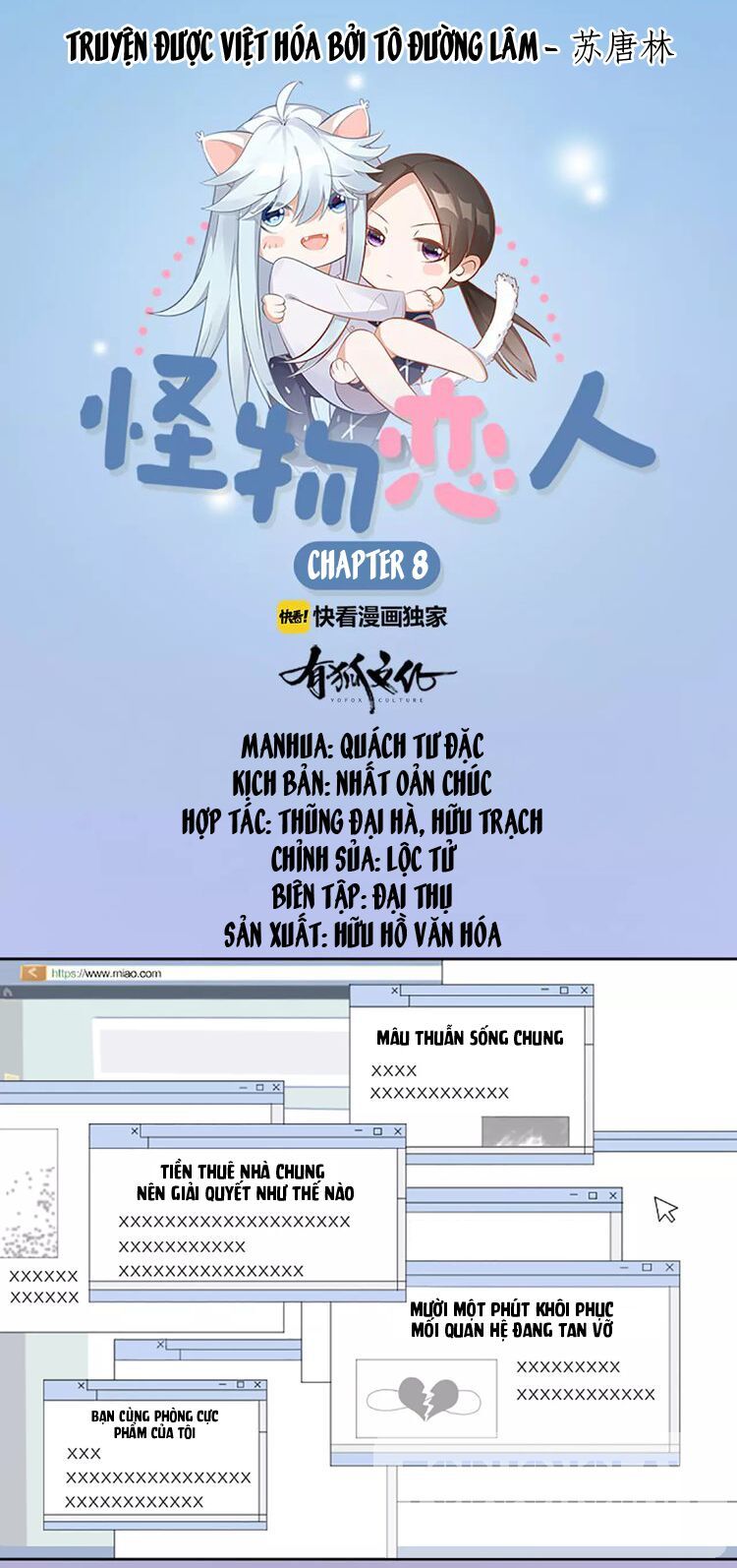 Bạn Trai Tôi Là Quái Vật Chapter 8 - Trang 0