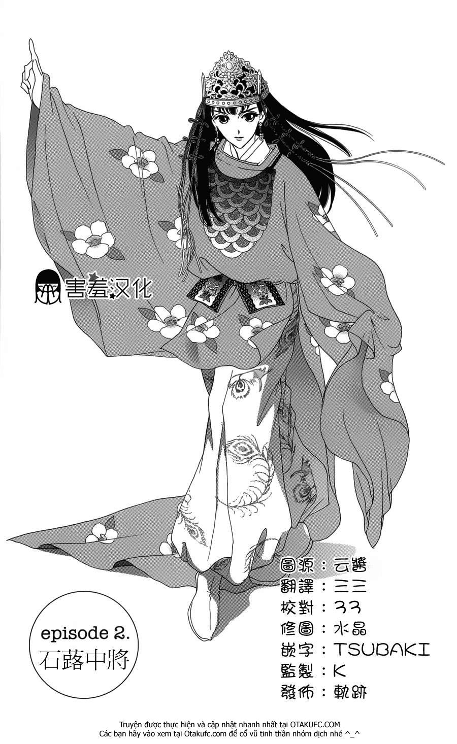 Torikae Baya Chapter 2 - Trang 0