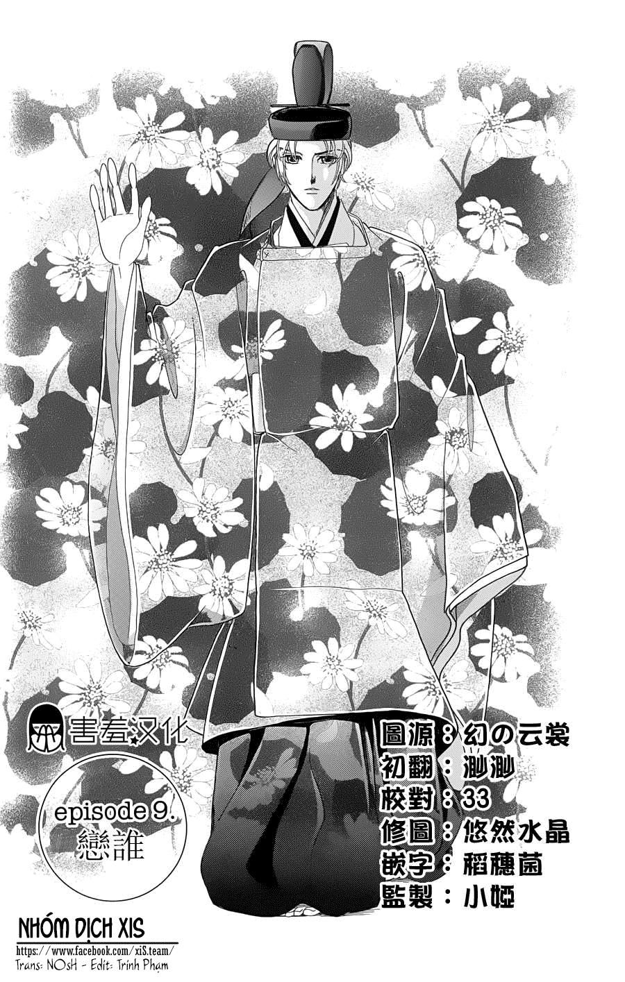 Torikae Baya Chapter 9 - Trang 0