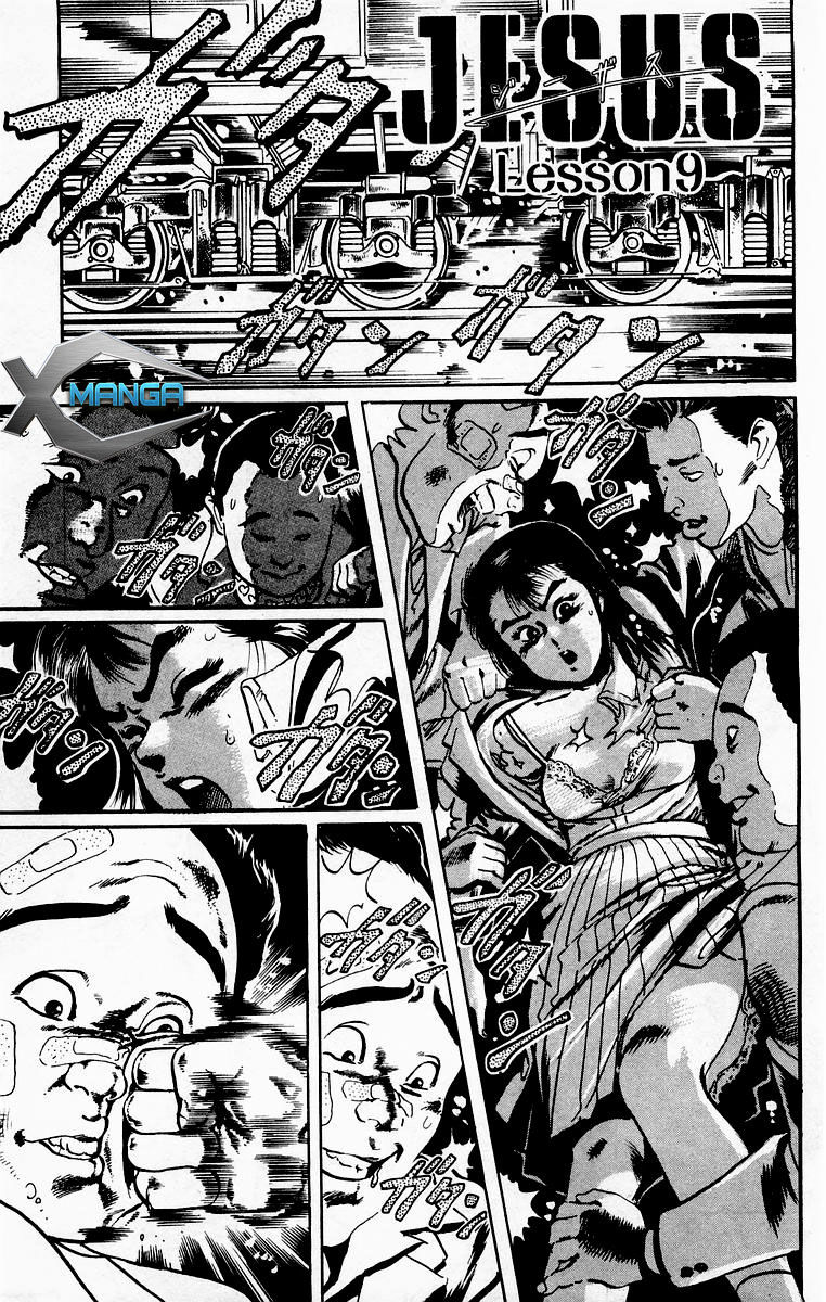 Jesus Chapter 9 - Trang 0
