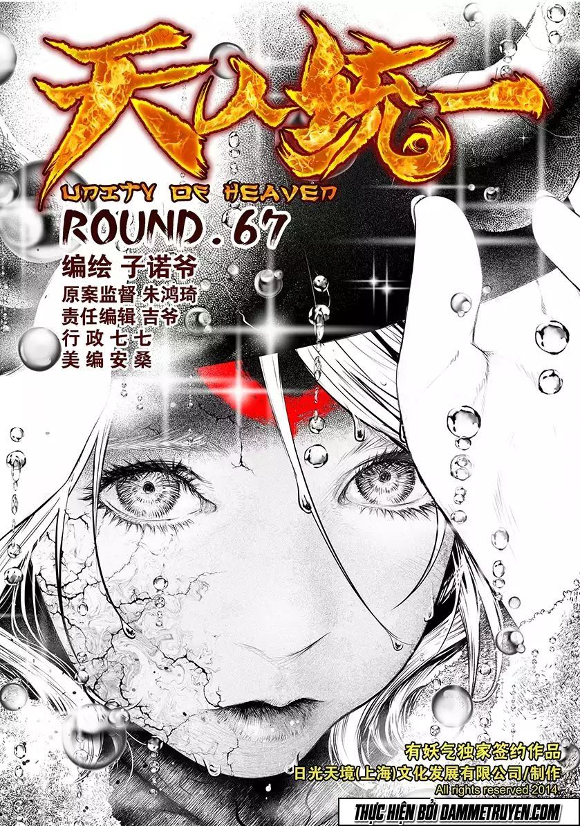 Thiên - Nhân Thống Nhất Chapter 67 - Trang 0