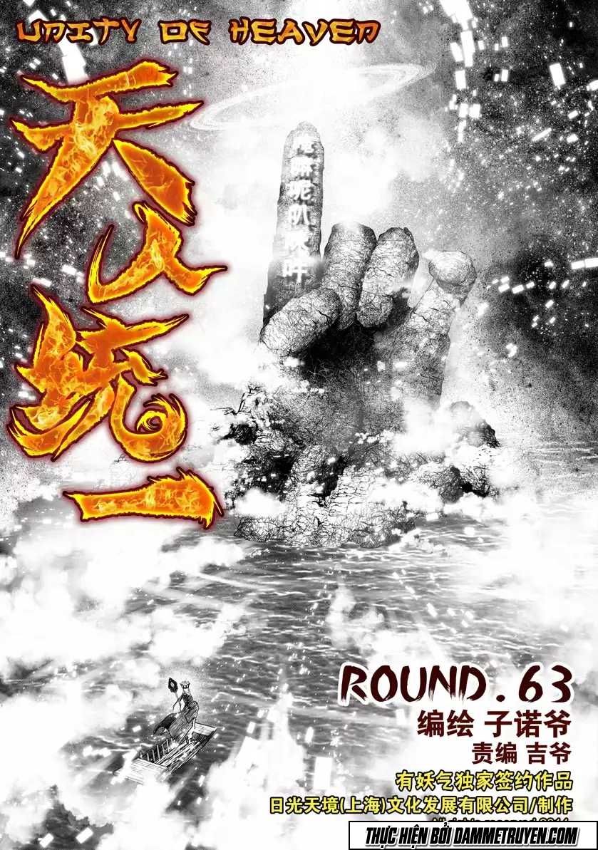 Thiên - Nhân Thống Nhất Chapter 63 - Trang 0