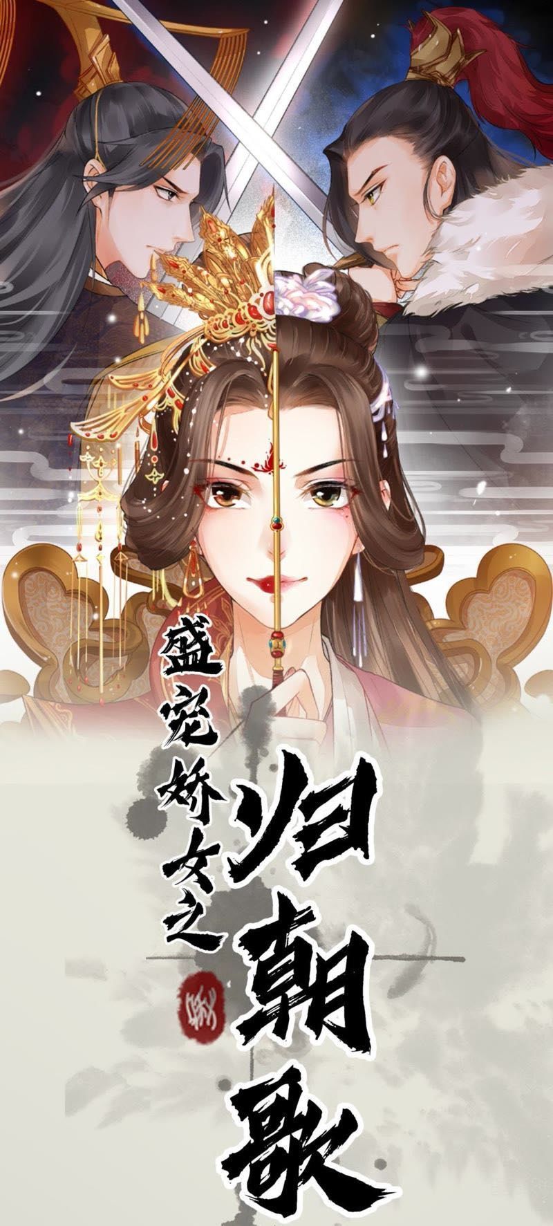 Thịnh Sủng Kiều Nữ Trở Về Triều Ca Chapter 1 - Trang 0