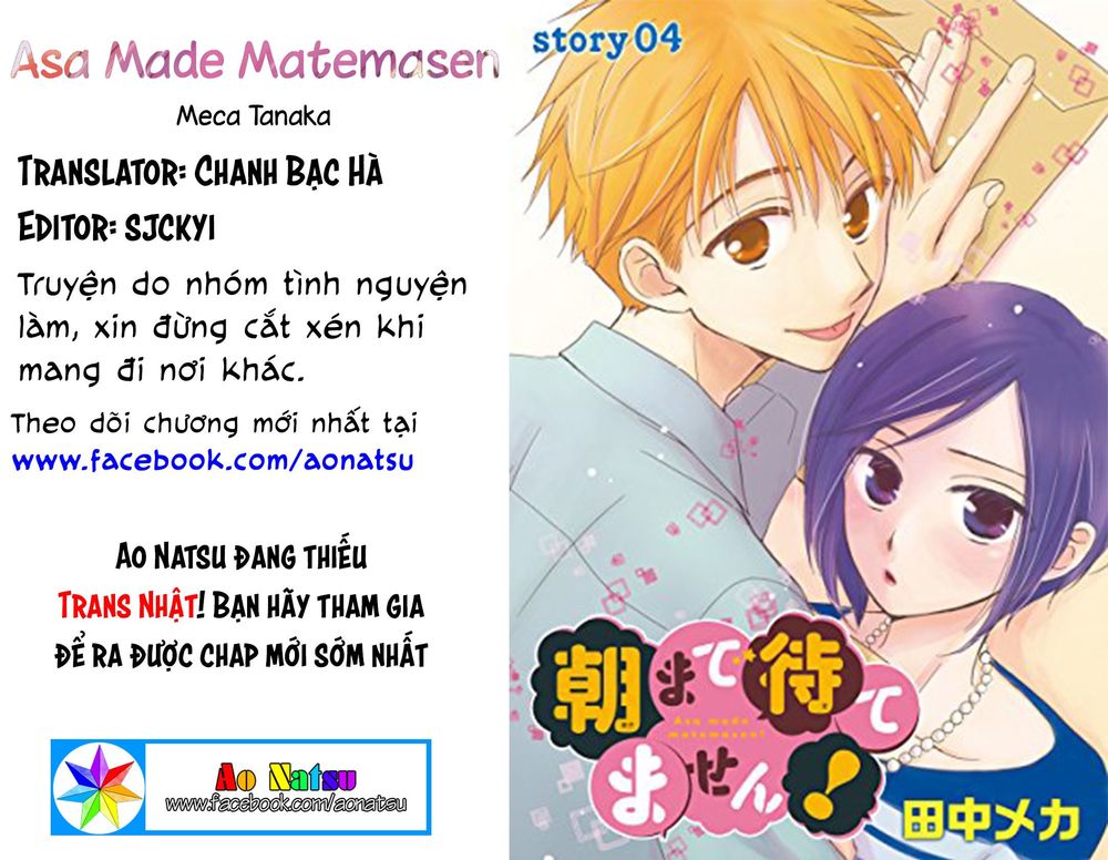 Không Thể Chờ Đến Sáng Mai Được! Chapter 4 - Trang 0