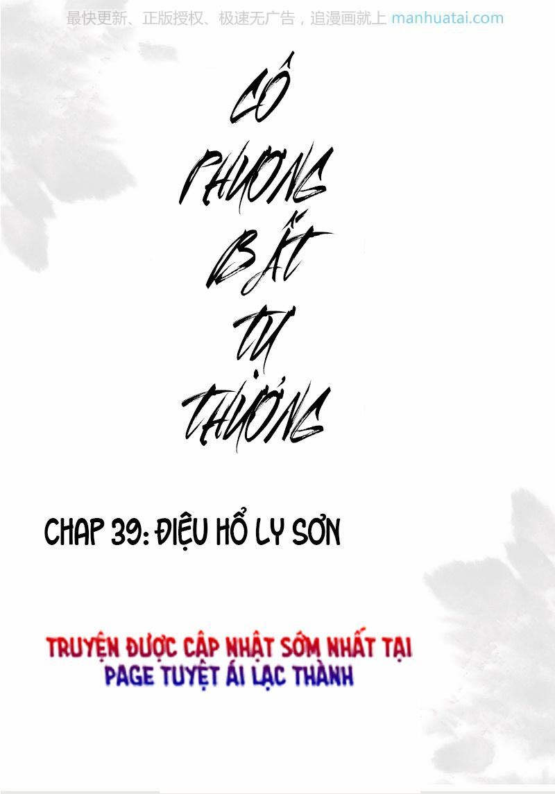 Cô Phương Bất Tự Thưởng (Màu) Chapter 39 - Trang 0