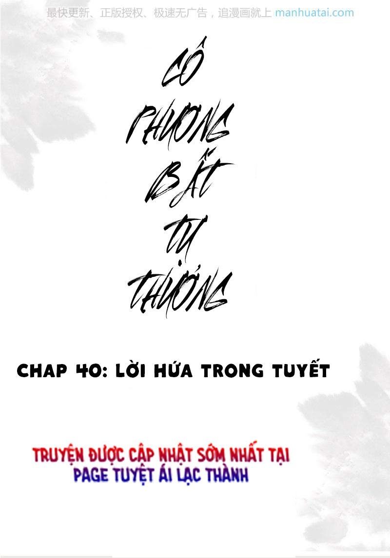Cô Phương Bất Tự Thưởng (Màu) Chapter 40 - Trang 0