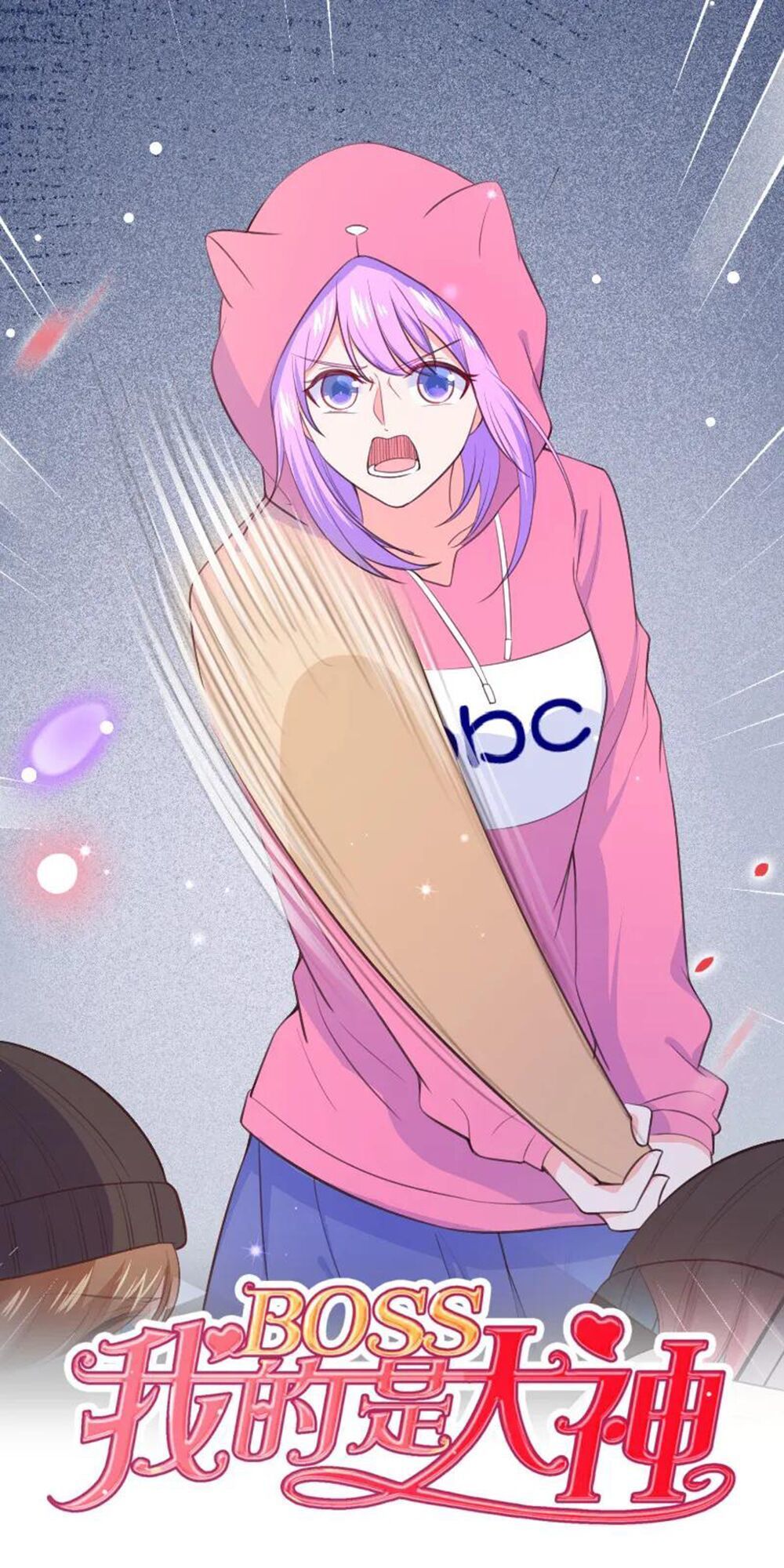 Boss Của Tôi Là Đại Thần Chapter 109 - Trang 0