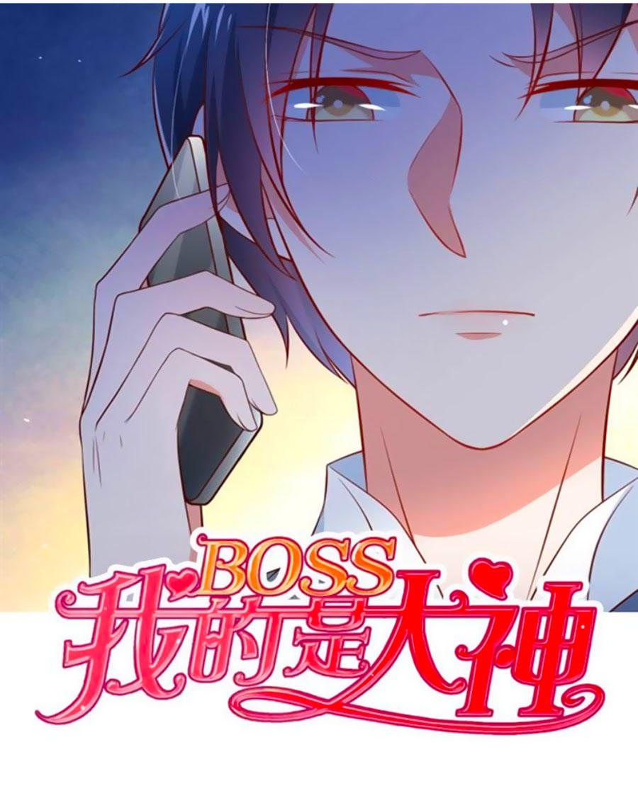 Boss Của Tôi Là Đại Thần Chapter 5 - Trang 0