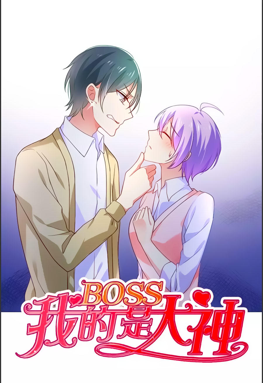 Boss Của Tôi Là Đại Thần Chapter 2 - Trang 0