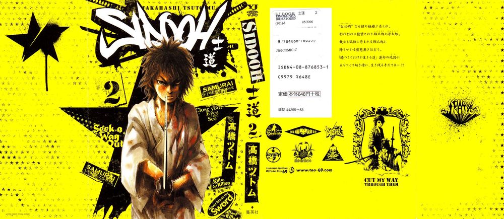 Sidooh Chapter 8 - Trang 0