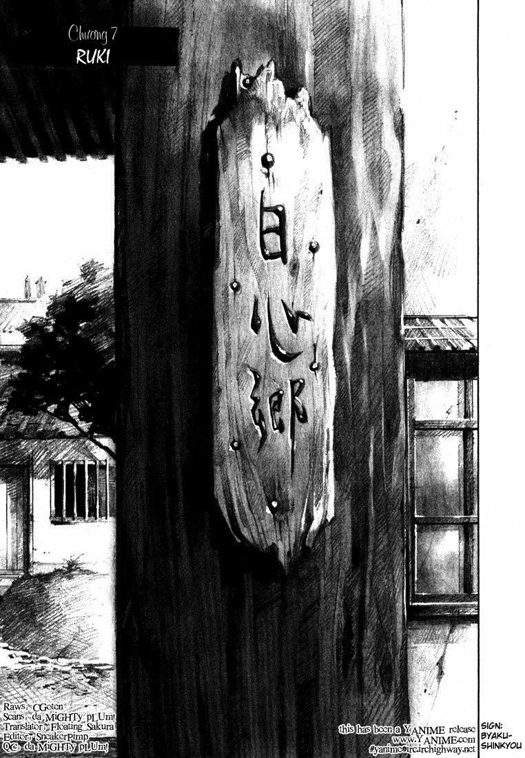 Sidooh Chapter 7 - Trang 0