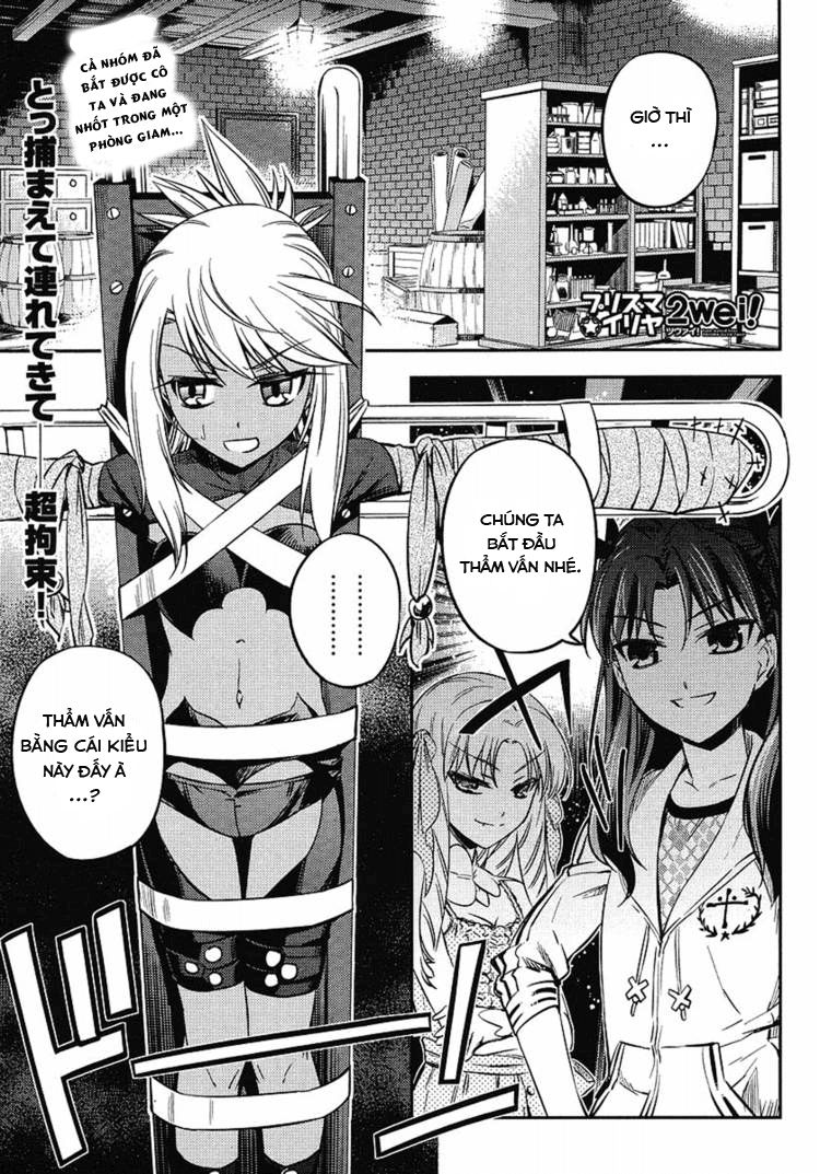 Fate/Kaleid Liner Prisma Illya 2Wei! Chapter 4 - Trang 0
