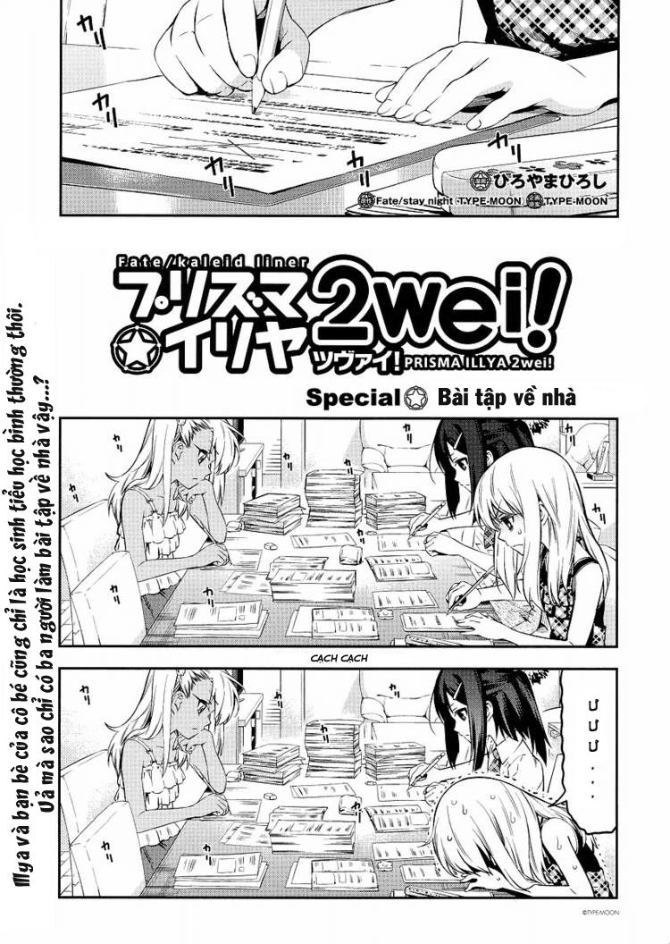 Fate/Kaleid Liner Prisma Illya 2Wei! Chapter 18.7 - Trang 0