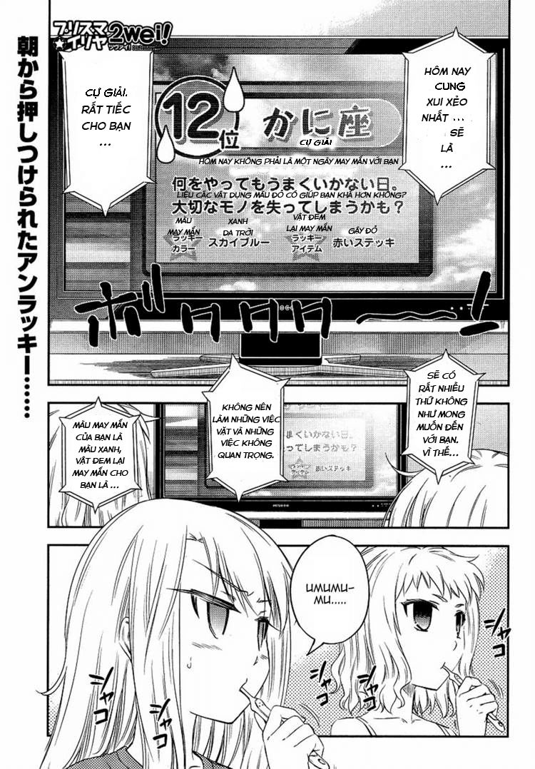 Fate/Kaleid Liner Prisma Illya 2Wei! Chapter 2 - Trang 0