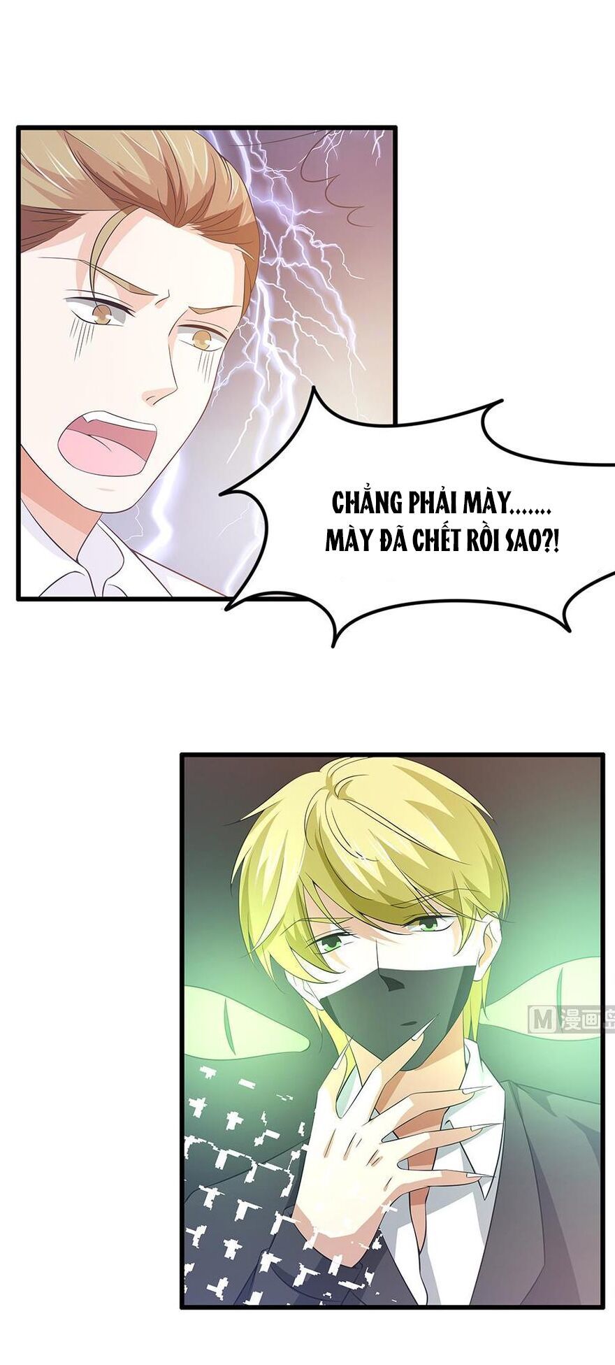 Cô Sát Thủ Ơi, Yêu Nhau Nhé Chapter 64 - Trang 0