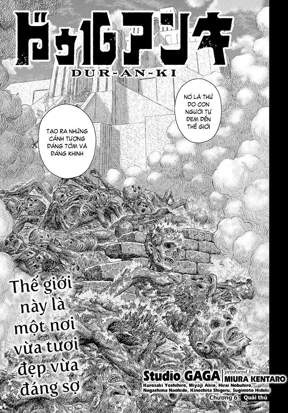 Duranki Chapter 6 - Trang 0