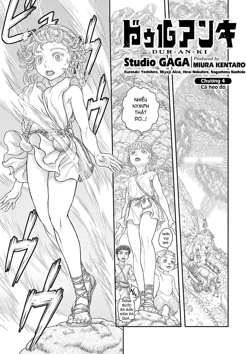 Duranki Chapter 4 - Trang 0