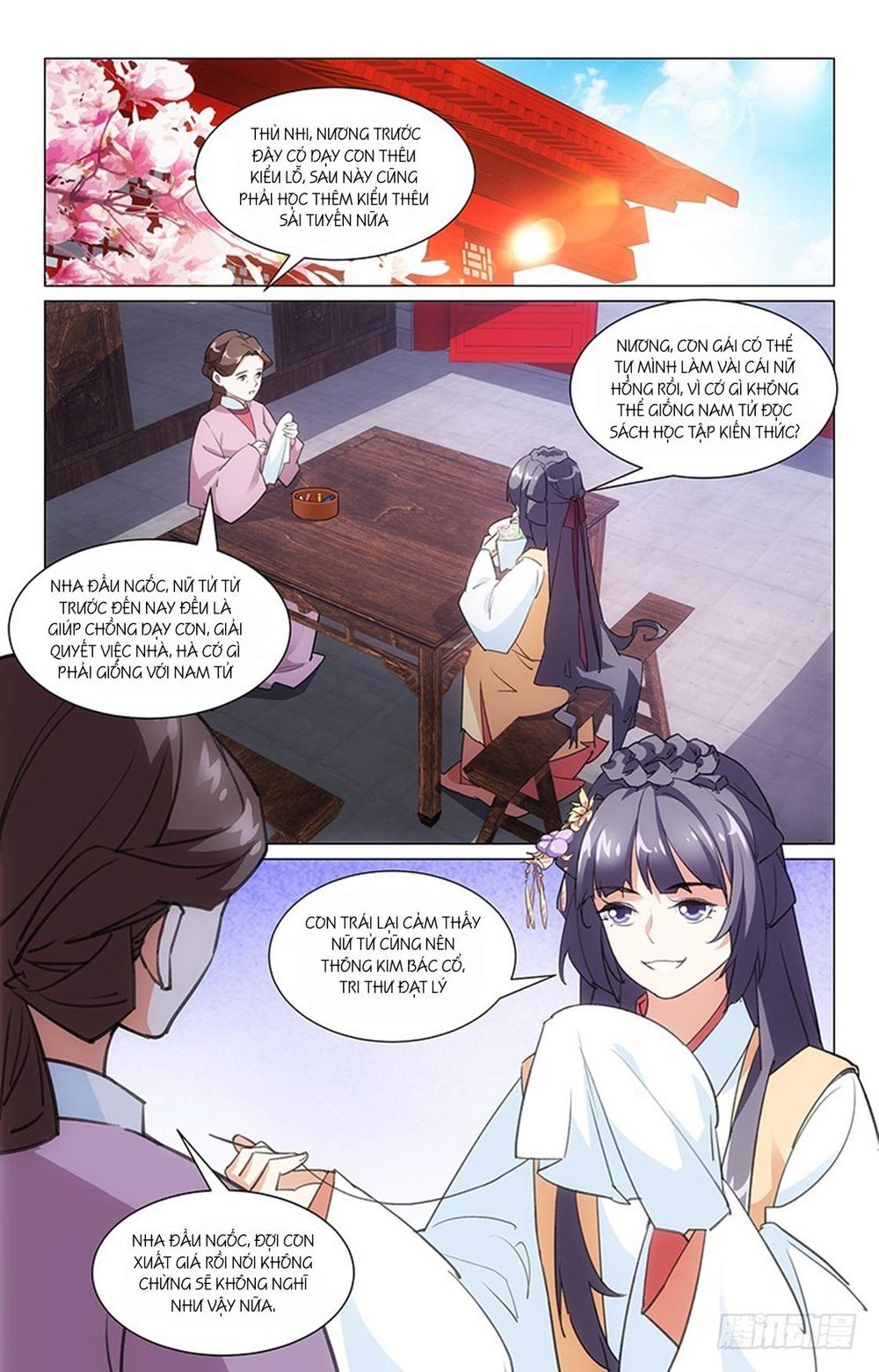 Hậu Cung Kinh Mộng Chapter 9 - Trang 0