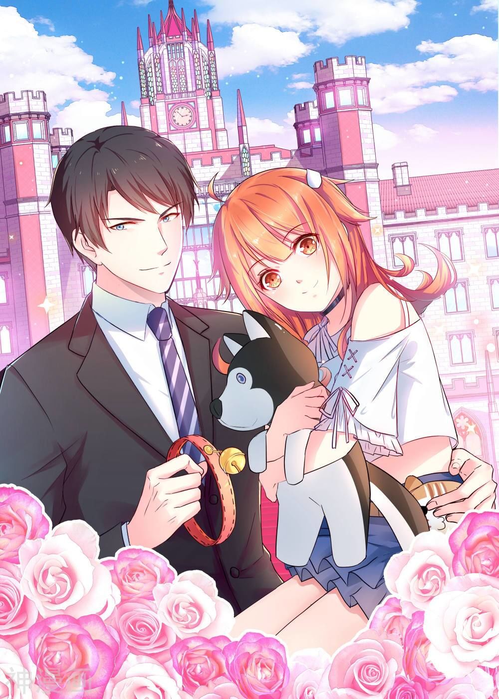 Cuộc Sống Hào Môn Của Vu Nữ Chapter 38 - Trang 0