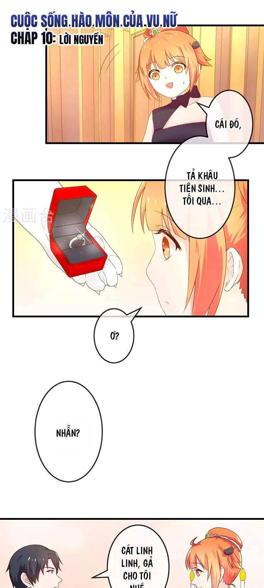 Cuộc Sống Hào Môn Của Vu Nữ Chapter 10 - Trang 0