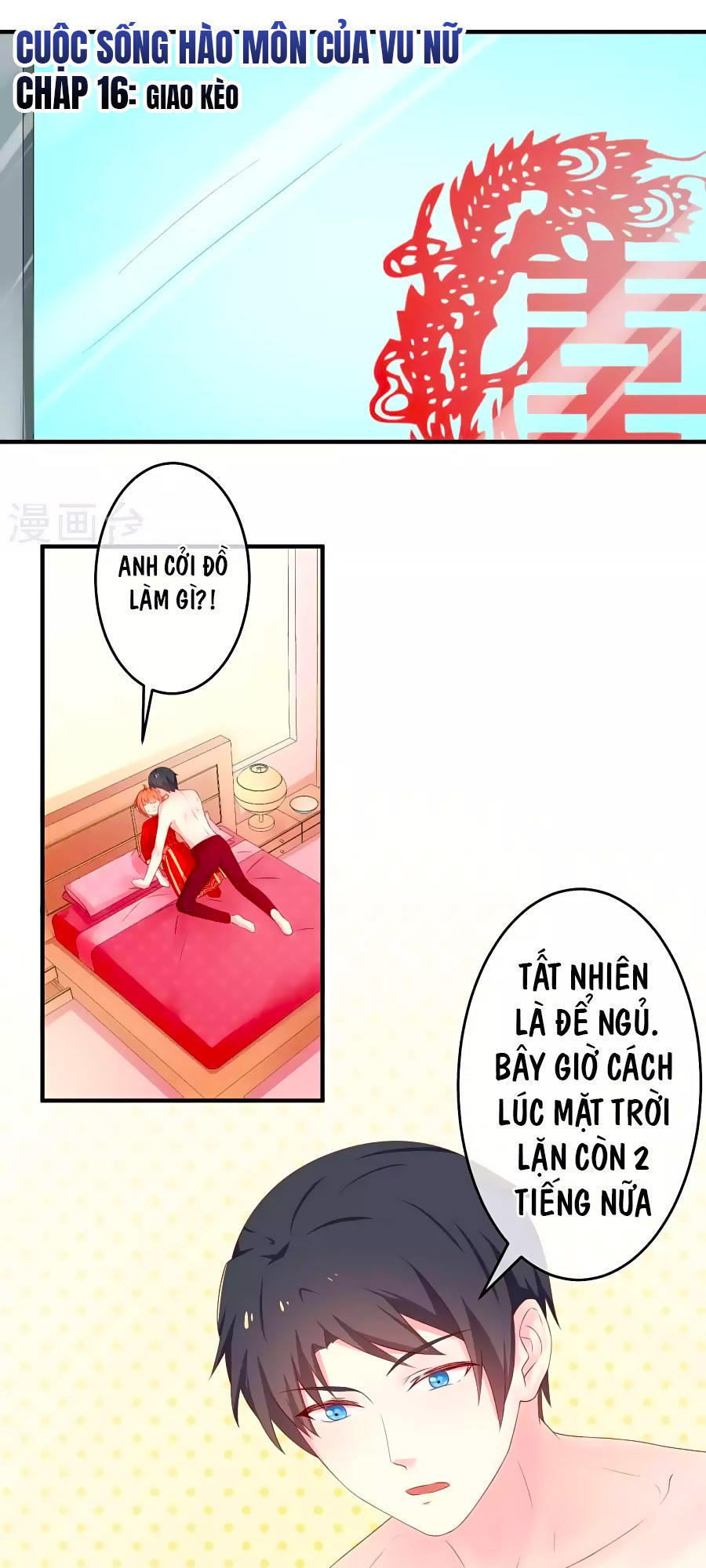Cuộc Sống Hào Môn Của Vu Nữ Chapter 16 - Trang 0