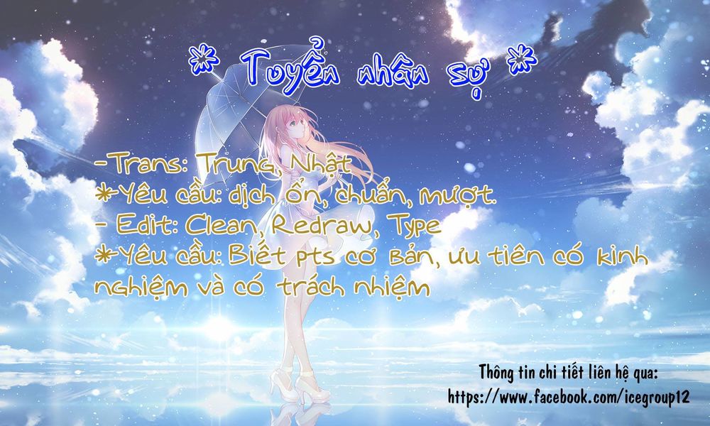 Giống Như Tình Yêu! Chapter 7 - Trang 0