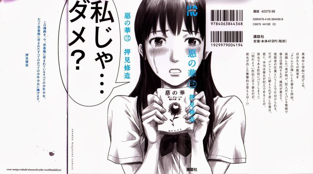 Aku No Hana Chapter 13 - Trang 0