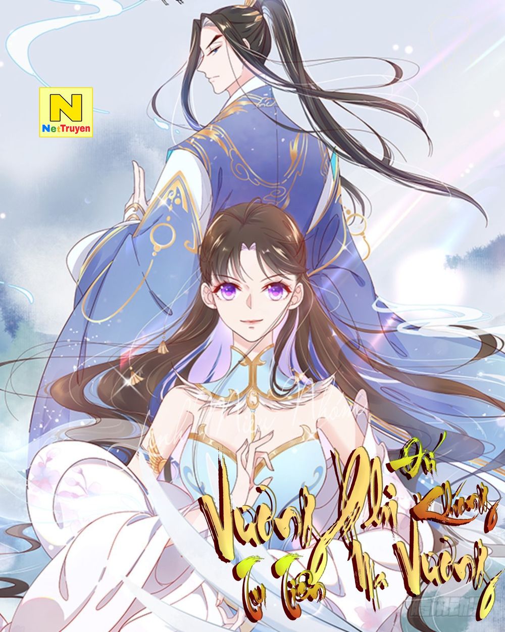 Vương Phi Tu Tiên: Đối Kháng Ma Vương Chapter 1 - Trang 0