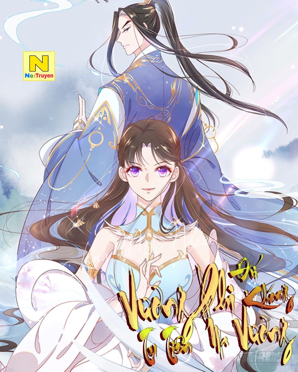 Vương Phi Tu Tiên: Đối Kháng Ma Vương Chapter 3 - Trang 0