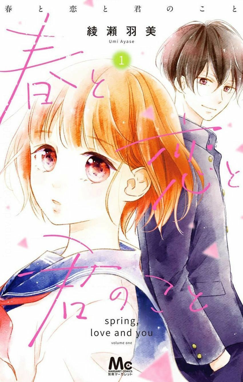 Haru To Koi To Kimi No Koto Chapter 1 - Trang 0