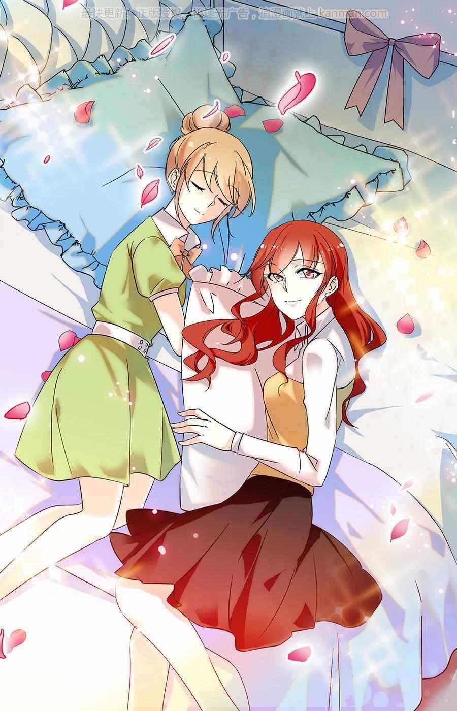 Luyến Ái Cấm Kỵ Điều Lệ Chapter 89 - Trang 0