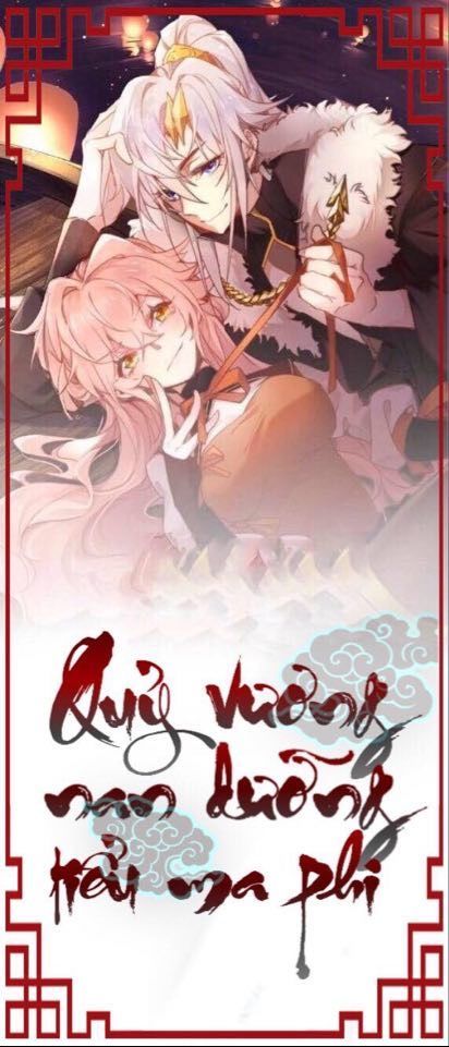 Quỷ Vương Nan Dưỡng Tiểu Ma Phi Chapter 4 - Trang 0