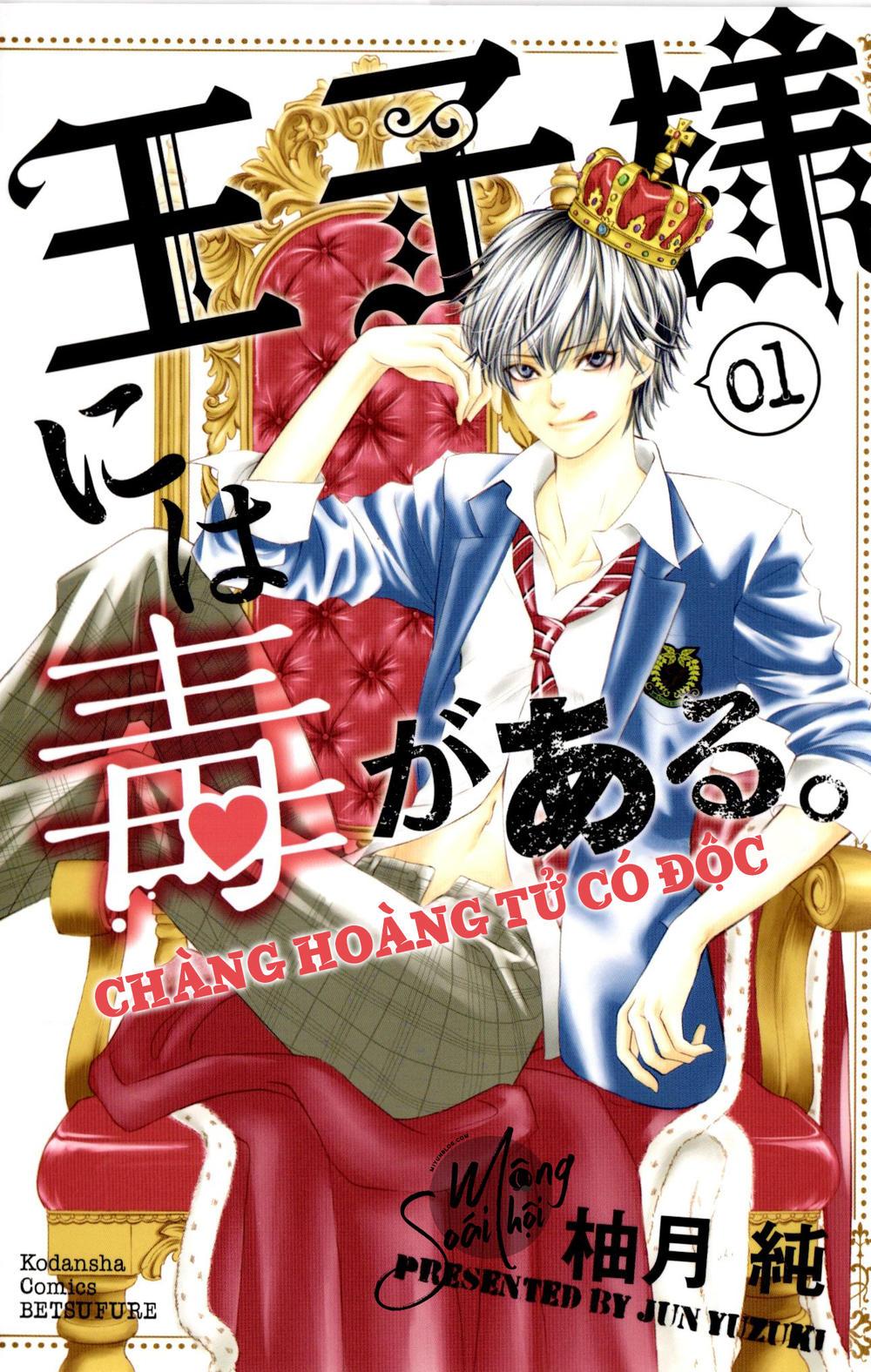 Hoàng Tử Có Độc Chapter 3 - Trang 0