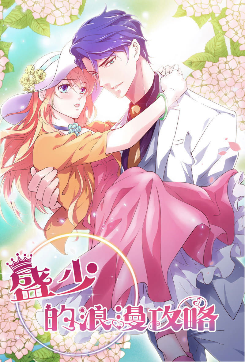 Chiến Lược Lãng Mạn Của Thịnh Thiếu Chapter 27 - Trang 0