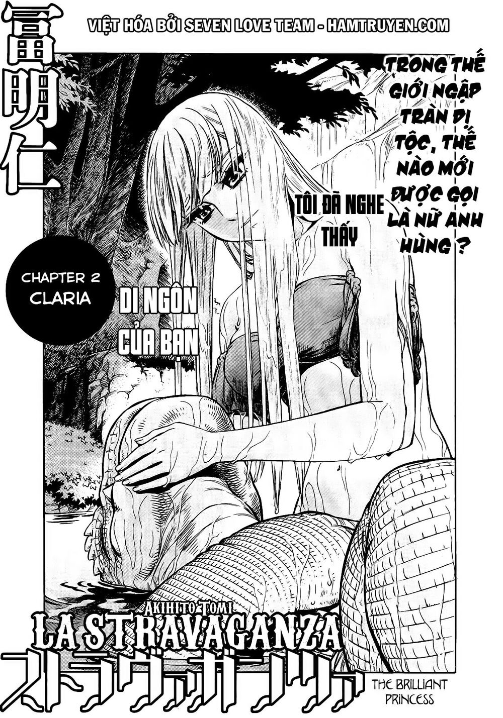 Stravaganza - Isai No Hime Chapter 2 - Trang 0