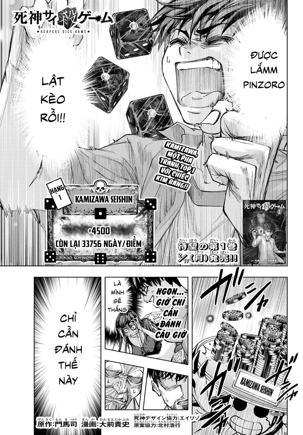 Xúc Xắc Tử Thần Chapter 7 - Trang 0