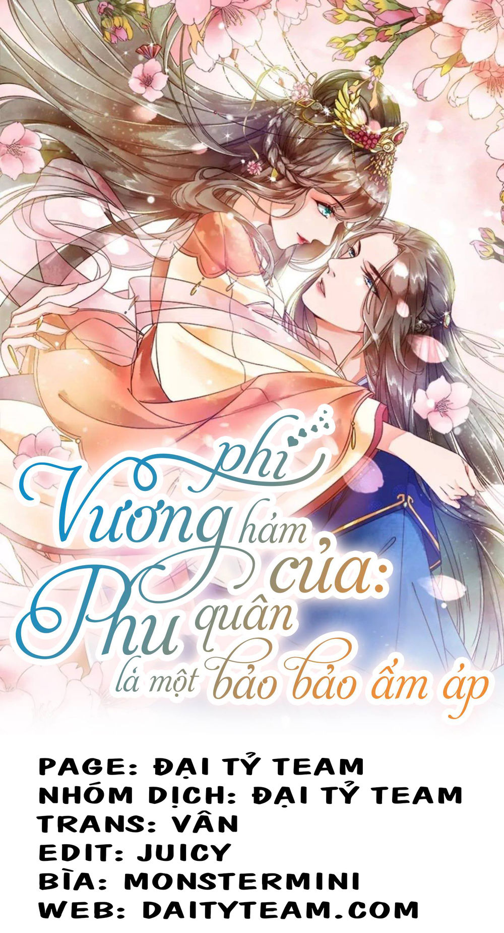 Vương Phi Hám Của - Phu Quân Là Một Bảo Bảo Ấm Áp Chapter 46 - Trang 0
