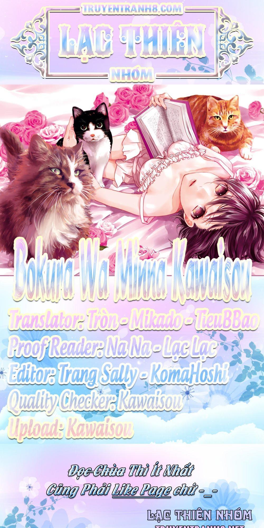 Bokura Wa Minna Kawaisou Chapter 1 - Trang 0