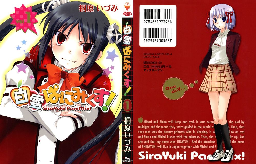 Shirayuki Panimix Chapter 1 - Trang 0