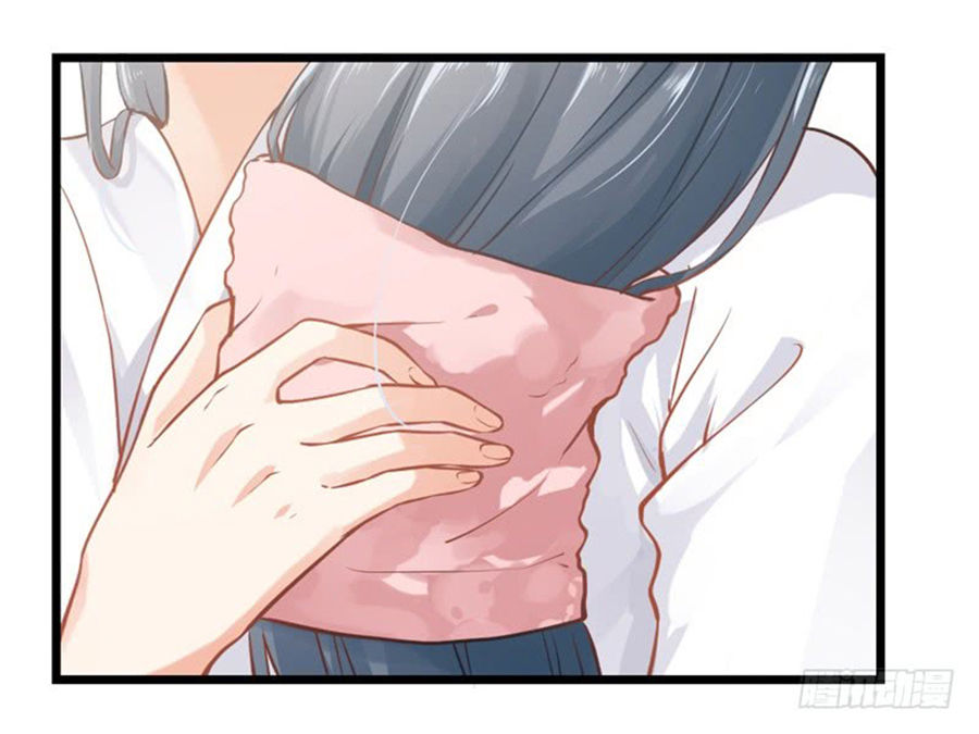 Ẩn Hôn Tân Nương Chapter 6 - Trang 0