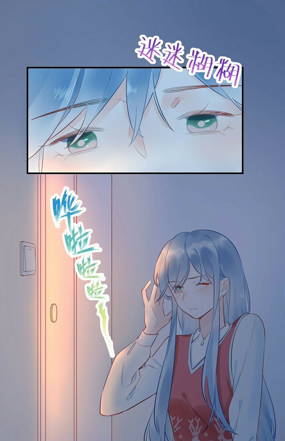 Tra Nam Cút Ra Chapter 13 - Trang 0