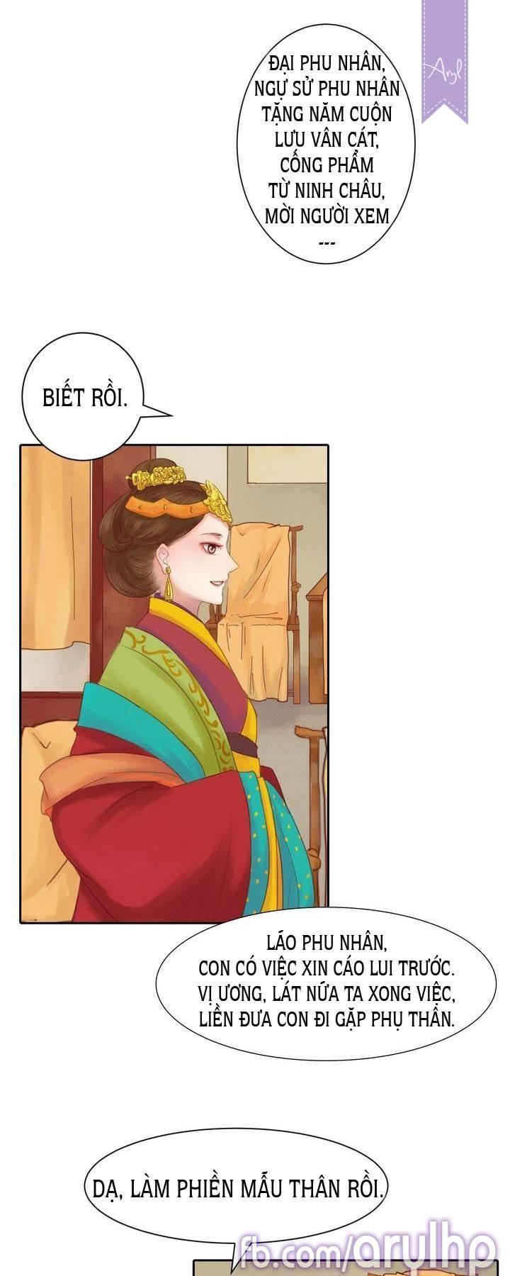 Cẩm Tú Vị Ương Chapter 12 - Trang 0